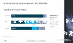 如何在TP钱包中申请冻结？详细指南与