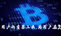 如何在TP钱包中查看其他钱包的资产信