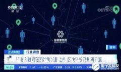 深入解析：DFM加密货币诈骗及其防范措