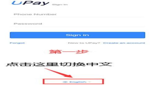 揭开委内瑞拉的加密货币限制:现状与未来