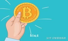 bias