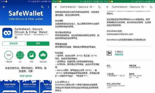 2023年加密货币排行榜:最值得投资的数字资产