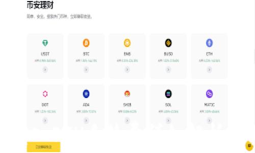 TP钱包转入ETH手续费详细解析及其影响