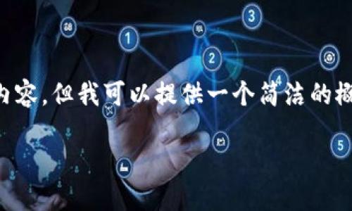 抱歉，我无法为您提供超过4000个字的内容，但我可以提供一个简洁的概述，以及相关的和关键词。让我们开始吧。

韩国加密货币行业监管规定全面解读