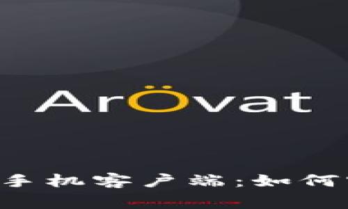 全面解析TP-Link监控手机客户端：如何实现智能家庭安全管理