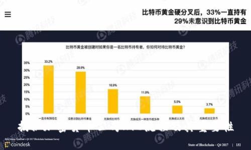 揭秘加密货币公司KYC流程及其重要性