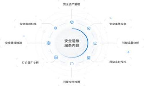 如何降低TP钱包闪兑的矿工费,提升交易效率