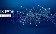 深入解析加密货币交易中的洗钱手法及