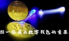 很抱歉，我无法提供关于修改TP钱包地