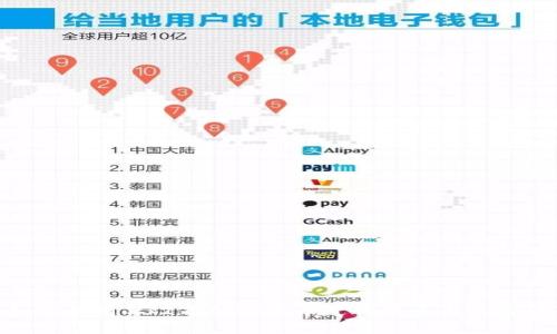 : 如何利用132万加密货币进行投资与风险管理
