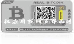 HiWiFi是一种无线路由器品牌，通常以其