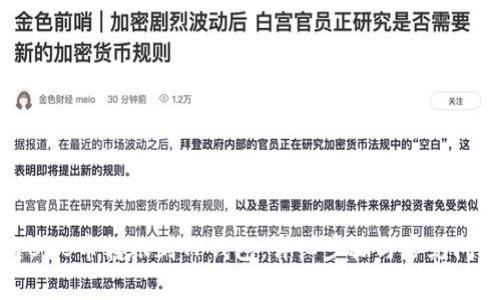 如何将BNB币转账到TP钱包:详细步骤与常见问题解答