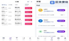 华为荣耀手机下载TP钱包的详细指南