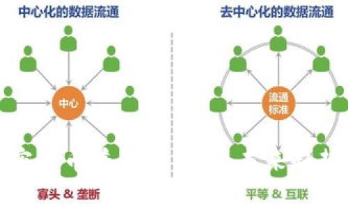 全球加密货币普及度分析:未来趋势与挑战