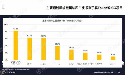 瑞士公投加密货币的结果及其对全球数字经济的影响
