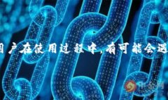 在这个数字化时代，电子钱包的安全性