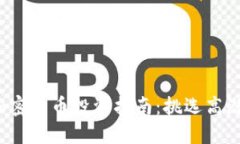 2023年最佳加密货币投资指南：挑选高