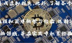 矿工模拟器：轻松掌握加密货币挖掘的