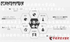 关于TP钱包地址是否可以自定义的深入