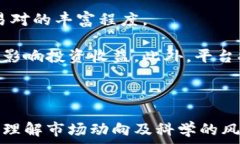    股票与加密货币投资的未来：如何选