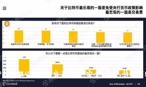 与关键词示例
TP钱包提U到抹茶交易指南:安全、便捷、快速到账