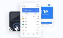 如何在TP钱包中添加资产Logo: 完整指南