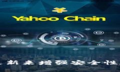 思考的最新版本TP钱包APP官方下载：安