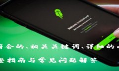 在这里，我将为您提供一个符合的、相