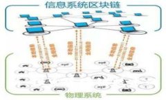 加密货币的分支分析：探索区块链技术