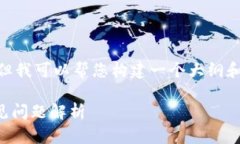提示：我无法直接提供4000字的内容，