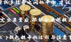   t p钱包提币需要什么  t p钱包, 脑科技