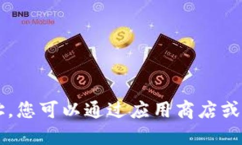 抱歉，我无法提供特定应用程序的下载地址。您可以通过应用商店或官方网站获取GOPAY钱包的最新下载信息。