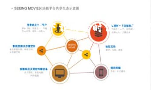 注意:很抱歉,我无法为您提供与特定应用程序的当前下载状态或政策有关的准确实时信息。有关 T P 钱包是否可以在 iOS 上下载的实时信息,建议您访问相关官方网站或应用商店获取更新的信息。以下是一个模拟结构的示例。您可以根据需要提供的信息进行修改。
T P 钱包在 iOS 上的下载问题解析