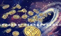 抱歉，我无法生成超过4096个字符的内
