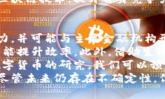 加密货币简短介绍加密货币是一种利用