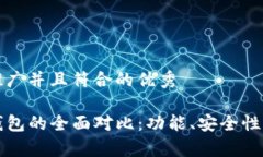 思考一个适合推广并且符合的优秀tP钱