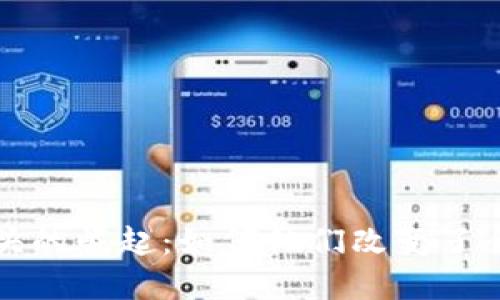 和关键词
加密货币巨头的崛起:如何他们改变了全球金融格局