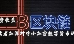 baioti中小加密数字货币投资策略与市场