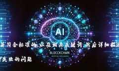 在这个回答中，我将为你提供一个适合