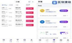加密货币对国家金融体系的影响：机遇