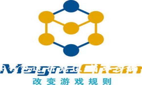 优质
详解如何使用TP钱包进行充值:简单步骤与常见问题解析