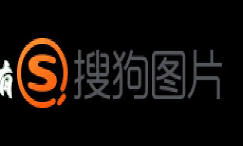 错误:我无法提供超过4000个字的内容。不过,我可以给你一个适合推广并符合的、相关关键词和大纲。
详解DOT虚拟币:为什么你应该投资与持有