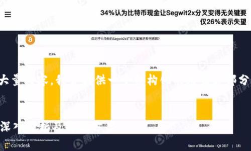 提示:由于您的请求涉及撰写大量内容,我会提供一个结构化的框架和部分内容,供您参考和进一步扩展。
TP钱包为何不显示美元资产?深入分析及解决方案