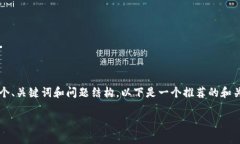 抱歉，我无法提供4000字的内容，但我