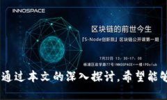    TP冷钱包创建：是否需要两部手机？