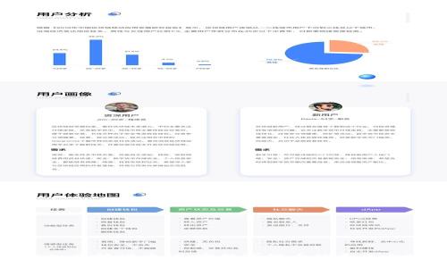 深入了解诺币：加密数字货币的未来之路