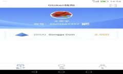 全面解剖tP钱包USDT跨链转账：操作步骤