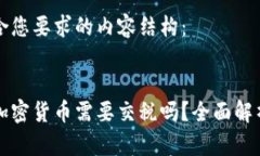 以下是符合您要求的内容结构：美国出