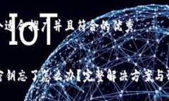 思考一个适合推广并且符合的优秀co