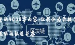 由于字数限制，我无法提供完整的40